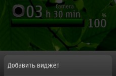 Nokia 808 PureView. Скриншот