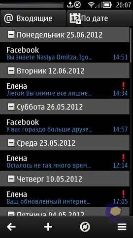 Nokia 808 PureView. Скриншоты