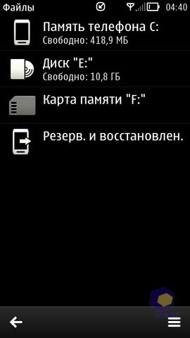 Nokia 808 PureView. Скриншоты