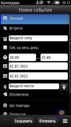 Nokia 808 PureView. Скриншоты