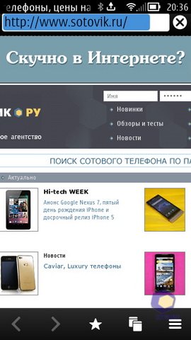 Nokia 808 PureView. Скриншоты