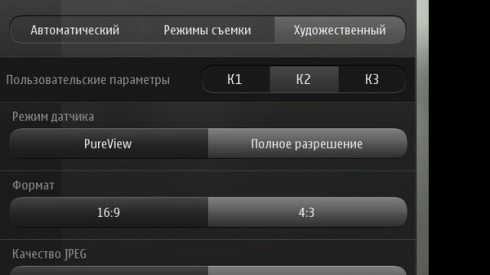 Полный обзор Nokia 808 PureView. Уникальный камерофон