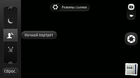 Полный обзор Nokia 808 PureView. Уникальный камерофон