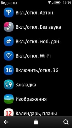 Полный обзор Nokia 808 PureView. Уникальный камерофон