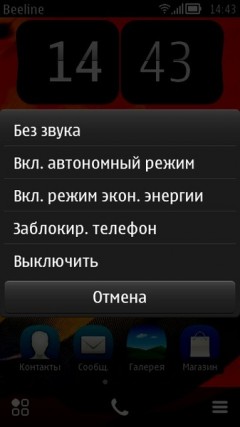 Полный обзор Nokia 808 PureView. Уникальный камерофон