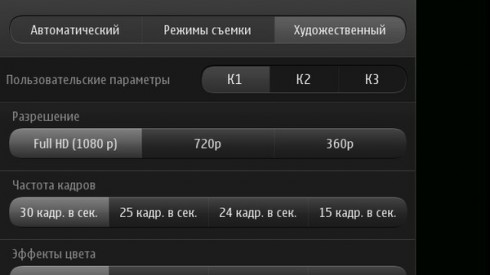 41-мегапиксельная Nokia 808 PureView против лучших камерофонов