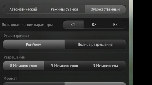 41-мегапиксельная Nokia 808 PureView против лучших камерофонов