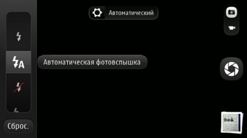 41-мегапиксельная Nokia 808 PureView против лучших камерофонов