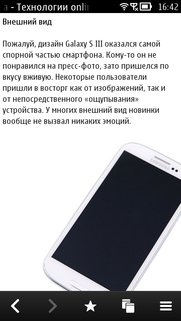 Nokia 808 PureView. Обзор