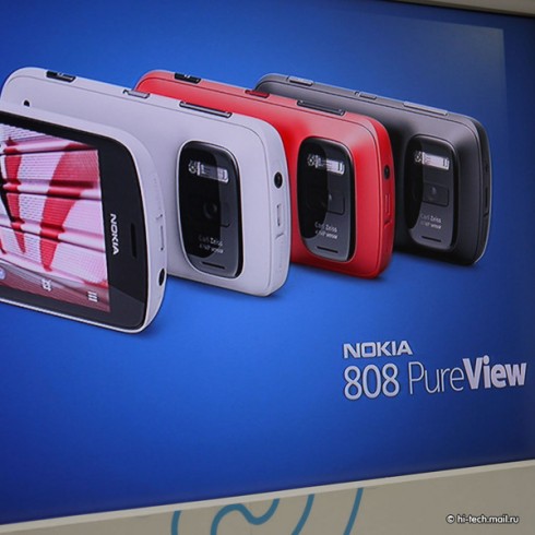 Nokia 808 PureView на MWC2012: 41-мегапиксельный смартфон