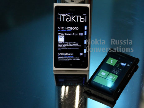 Nokia Lumia 900