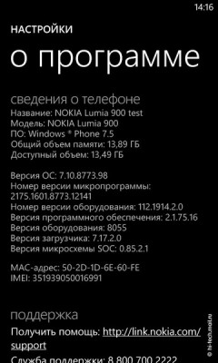 Обзор Nokia Lumia 900: топовый смартфон на Windows Phone