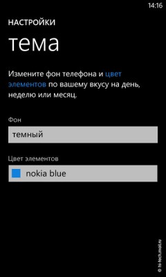 Обзор Nokia Lumia 900: топовый смартфон на Windows Phone