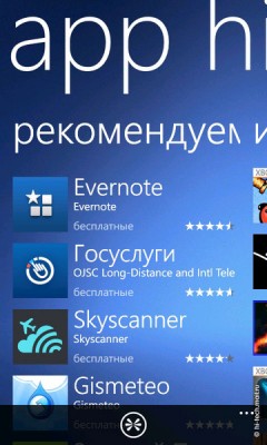 Обзор Nokia Lumia 900: топовый смартфон на Windows Phone