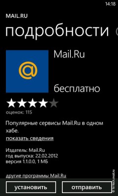 Обзор Nokia Lumia 900: топовый смартфон на Windows Phone