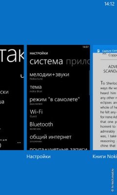 Обзор Nokia Lumia 900: топовый смартфон на Windows Phone