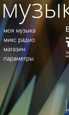 Обзор Nokia Lumia 900: топовый смартфон на Windows Phone