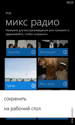 Обзор Nokia Lumia 900: топовый смартфон на Windows Phone