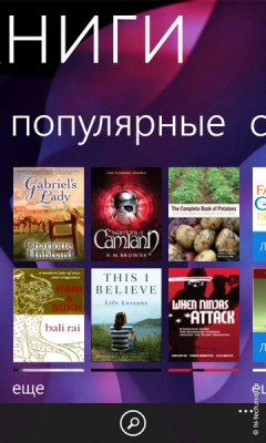 Обзор Nokia Lumia 900: топовый смартфон на Windows Phone