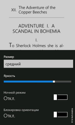 Обзор Nokia Lumia 900: топовый смартфон на Windows Phone