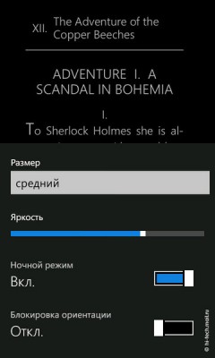 Обзор Nokia Lumia 900: топовый смартфон на Windows Phone