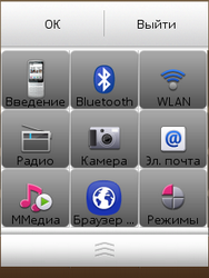 Nokia C3-01.5 Gold Edition