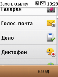 Nokia C3-01.5 Gold Edition