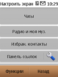 Nokia C3-01.5 Gold Edition