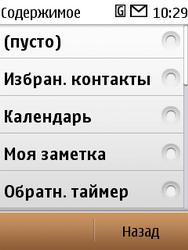 Nokia C3-01.5 Gold Edition