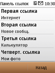 Nokia C3-01.5 Gold Edition