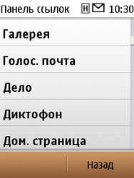 Nokia C3-01.5 Gold Edition