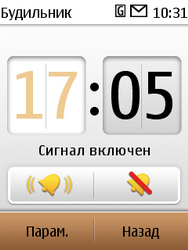 Nokia C3-01.5 Gold Edition