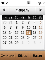 Nokia C3-01.5 Gold Edition