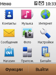 Nokia C3-01.5 Gold Edition