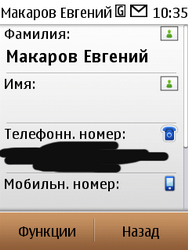 Nokia C3-01.5 Gold Edition
