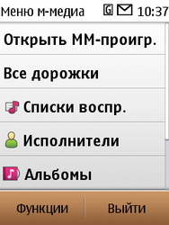 Nokia C3-01.5 Gold Edition