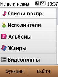 Nokia C3-01.5 Gold Edition
