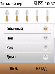 Nokia C3-01.5 Gold Edition