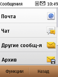 Nokia C3-01.5 Gold Edition