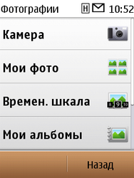 Nokia C3-01.5 Gold Edition