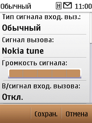 Nokia C3-01.5 Gold Edition
