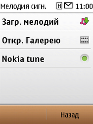 Nokia C3-01.5 Gold Edition