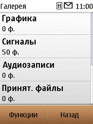 Nokia C3-01.5 Gold Edition