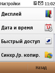 Nokia C3-01.5 Gold Edition