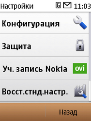 Nokia C3-01.5 Gold Edition