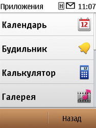 Nokia C3-01.5 Gold Edition