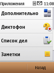 Nokia C3-01.5 Gold Edition