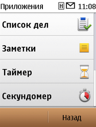 Nokia C3-01.5 Gold Edition