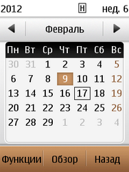 Nokia C3-01.5 Gold Edition