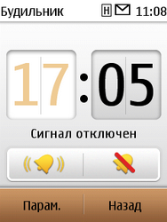 Nokia C3-01.5 Gold Edition